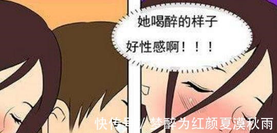 |搞笑漫画为了自己不开窍的男神,我也只能帮你到这了。。