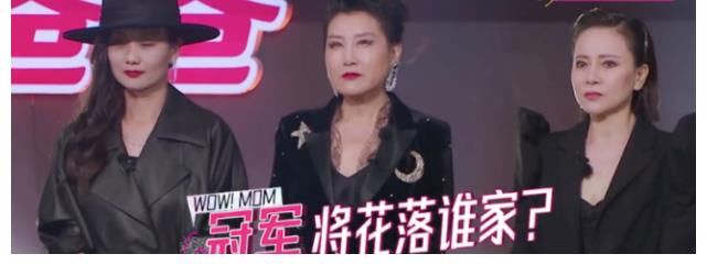 宋妍霏|《媽媽你真好看》收官團舞，為何C位是宋妍霏母女？節目組有講究