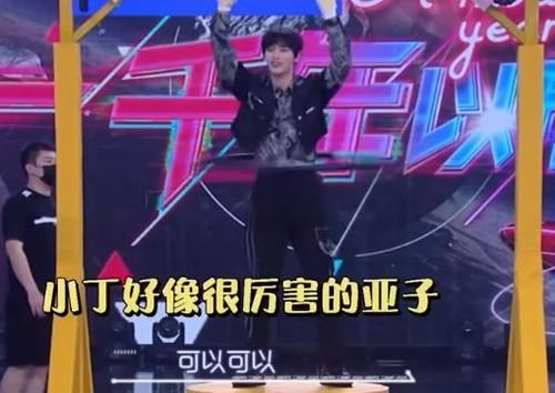 呼啦圈|丁程鑫腰力真强,空中转呼啦圈毫不费力,杨洋对他的点评令李飞自豪