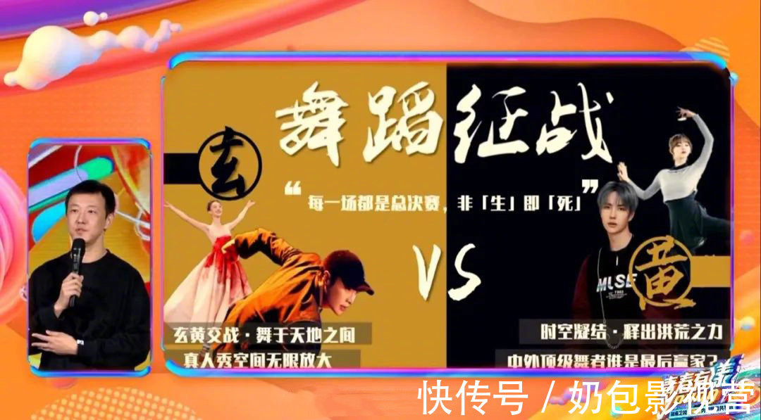 张艺兴和王一博被同时拟邀参加《舞蹈风暴3》，又要一起PK了吗