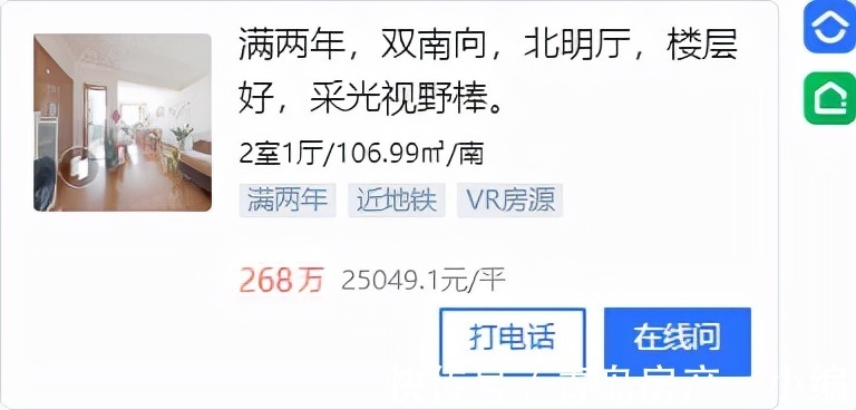 推荐|[好房推荐]最高直降45万！这些房子低于小区均价