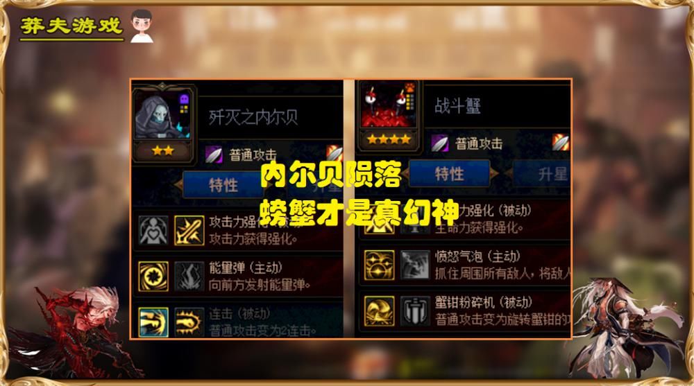 DNF|DNF：内尔贝bug修复！新双神登顶，气功师无限回血很强大