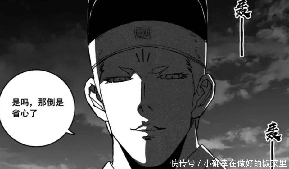 应龙|【镇魂街320】应乘风就是弥天师祖,他的守护灵与刑天同级!