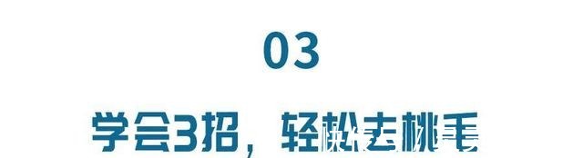 水蜜桃|这种水果养心肺、补气血,7、8月正大量上市!
