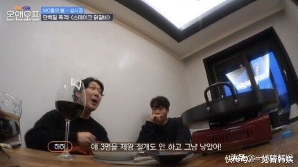 haha自曝还要生四胎？公开称赞妻子伟大 金钟国羡慕其幸福家庭