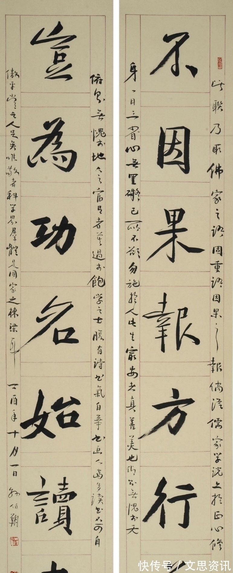 孙伯翔!他是当代魏碑“泰斗”,其书作雄强古拙,曾获兰亭奖终身成就奖