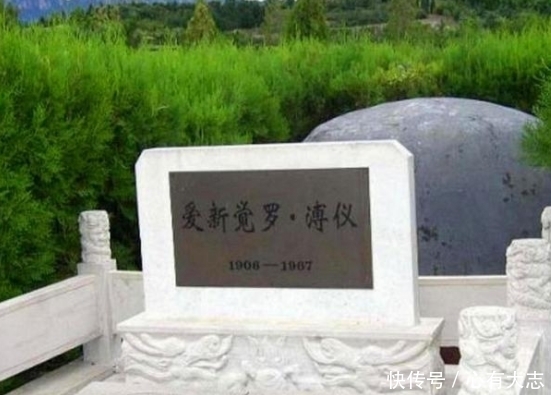 免费参观|末代皇帝的陵墓规模小的可怜,现在已经沦为景点,供人免费参观