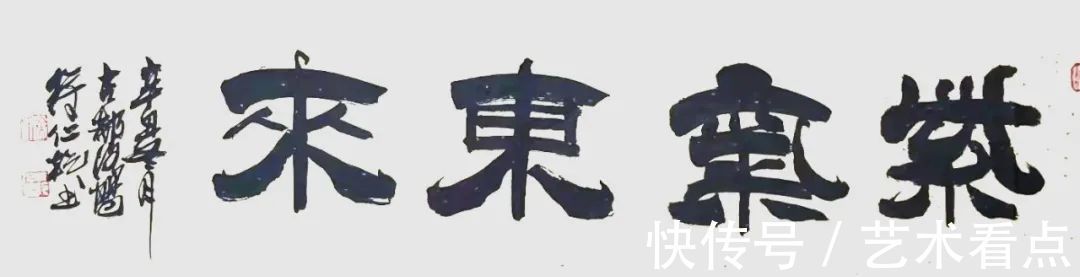 洛阳龙门$徐仁乾 | 福虎迎春·丹青贺岁——全国优秀书画名家作品展