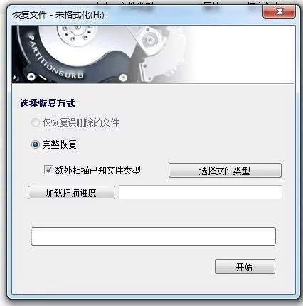 内存卡是u盘吗