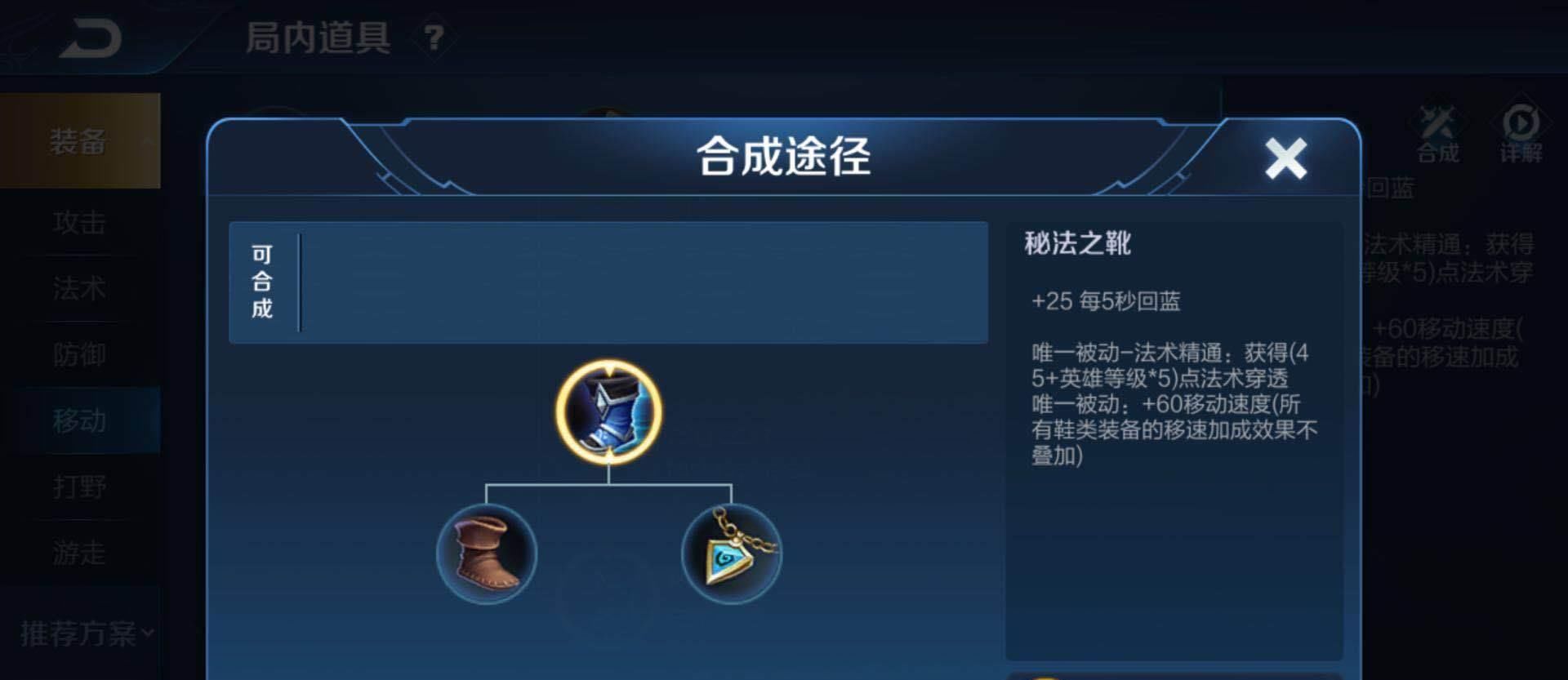 技能|王者荣耀：五大萌妹法师英雄，细节满满，强行巴结一波女粉