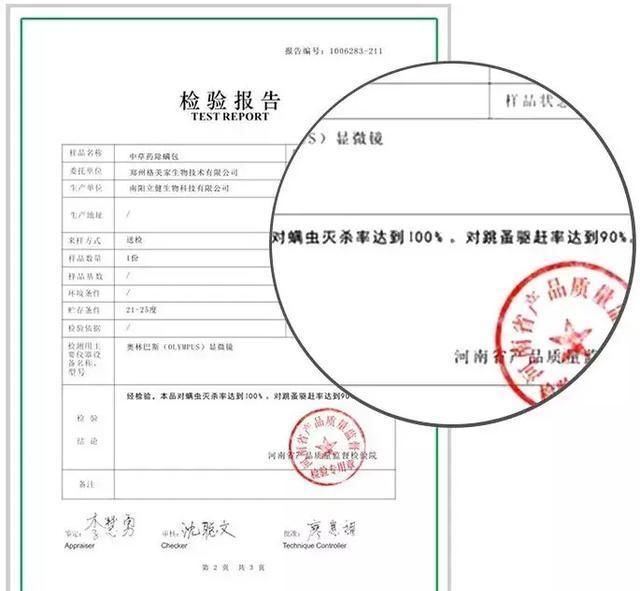  螨虫|床上螨虫成窝，家里老人小孩老过敏，教你1个土法子，让螨虫消失