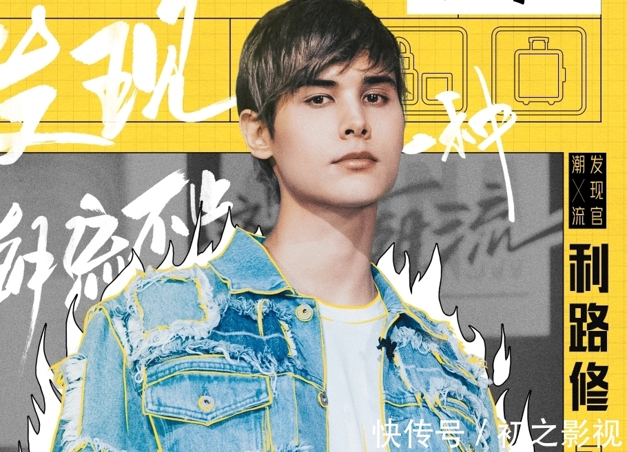 孟美岐|《这就是潮流》官宣发现官，杨超越孟美岐加盟，看到白敬亭果断追