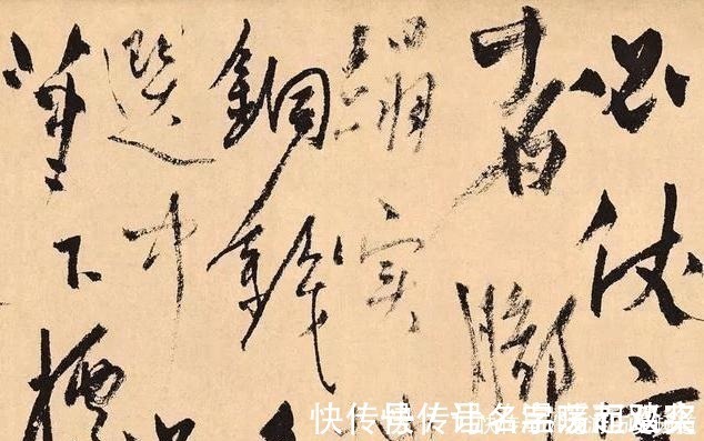 书法$“丑书”算是书法看看700年前“丑书鼻祖”的作品,差距太大!