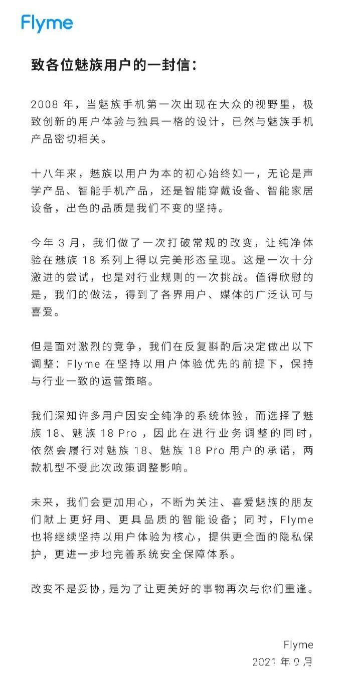 超前点播|腾讯回应60岁老人凌晨王者五杀；vivo X70系列正式发布，3699元起