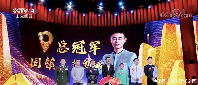 地名 释放节目无限长尾期价值,《中国地名大会》提供了新思路