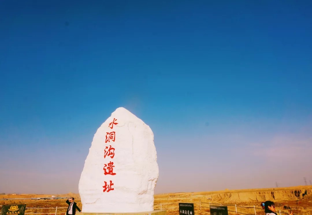  脚踏|一路银川，水洞沟遗址脚踏黄土来，机关四起藏兵洞