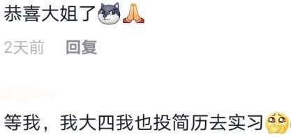 粉丝通过面试,成TNT团综工作人员,打破时代峰峻不招粉丝的规定