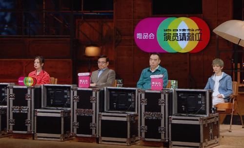 《演员2》翻拍难度最高的剧,赵薇感叹不容易,连尔冬升都头大