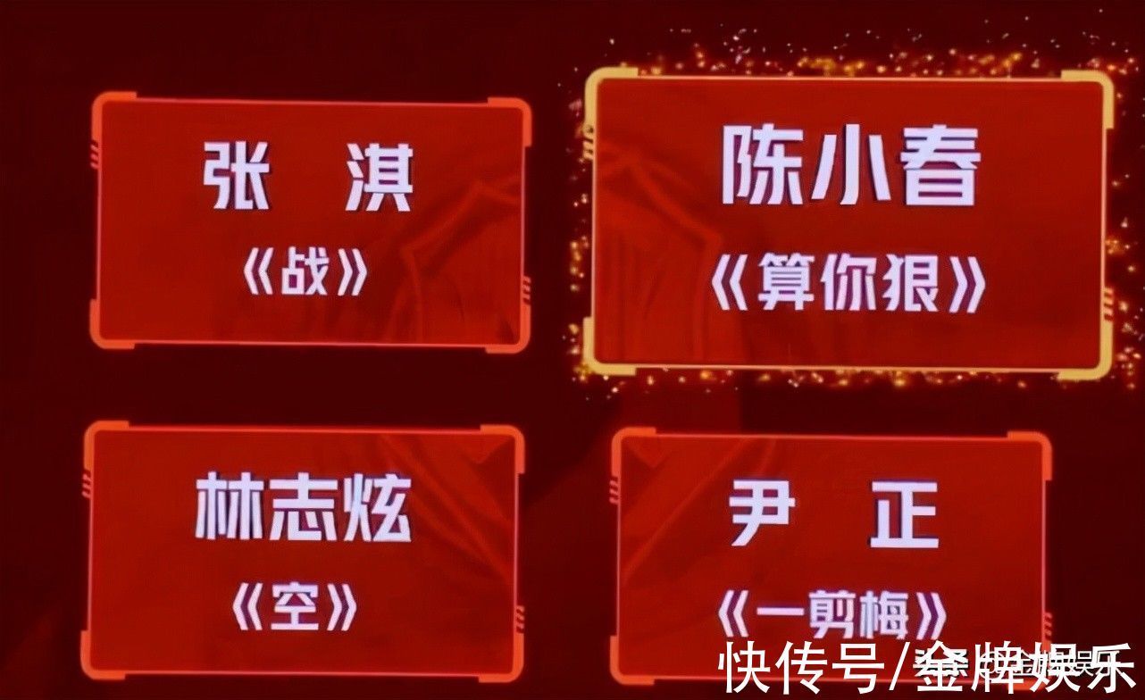 《披荆斩棘的哥哥》单人pk赛!陈小春凭什么就不能赢林志炫