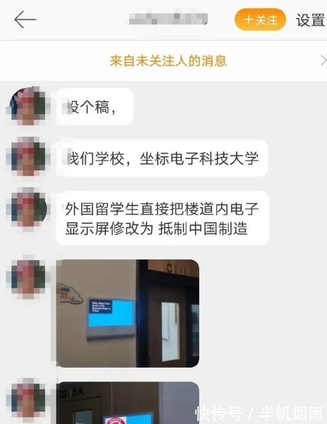 中国公司|在中国念书的印度留学生：抵制国货！中国学生懵了：你再说一遍？