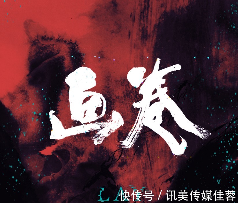 remix|张艺兴全新制作的《画卷》上线,网友:原创音乐制作人属实优秀