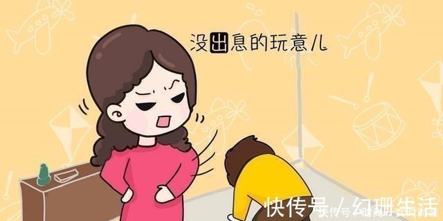 家长|最“伤”孩子的4句话,句句都如同刀割,很多家长却天天挂在嘴边