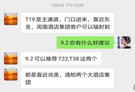 猫腻|展会乱象：酒店加盟展变餐饮展 当今展会存在多少猫腻？