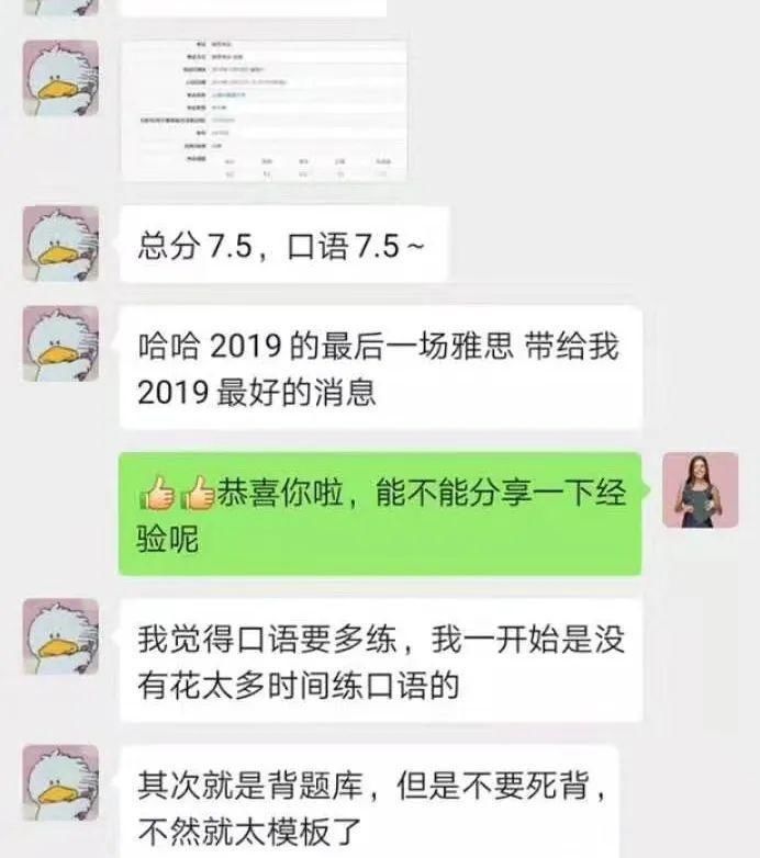 英语|高考英语不及格，口语竟然也能上6.5？
