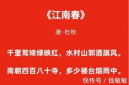 杜甫&20首冠绝古今经典诗词:千古才女遇上18名诗词大家?谁绝唱中绝唱