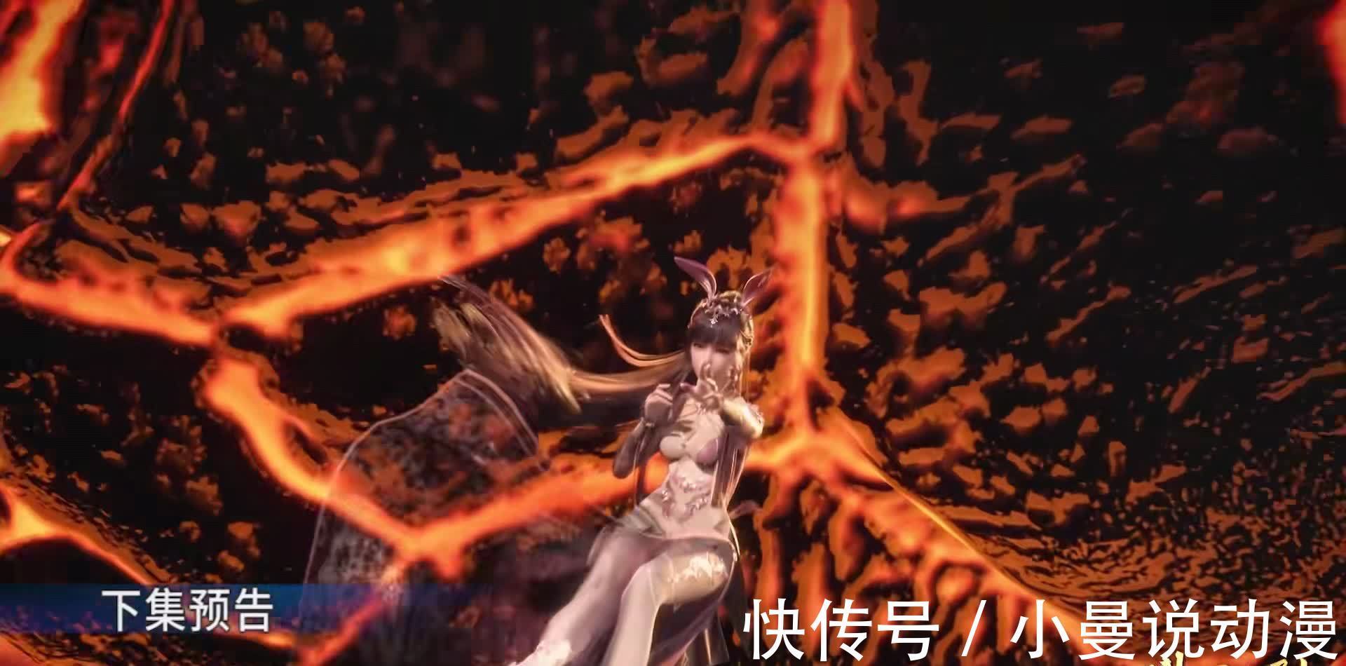 紫极魔瞳|斗罗大陆:海幻斗罗制造幻境,触及唐三的逆鳞,谁都不能伤害小舞