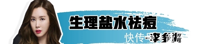 面膜 女明星的这些护肤方式,千万不要学,护肤真不是这样搞的!
