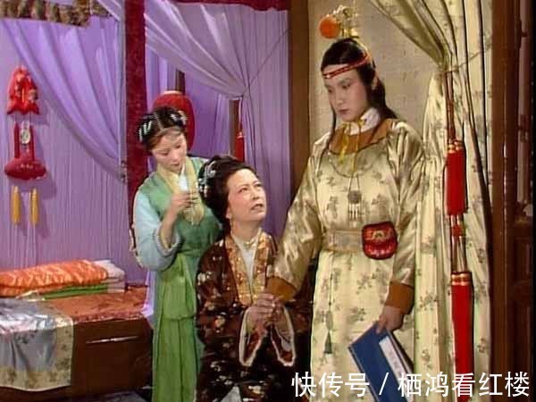 王佳芝&领导对年长下属直呼其名,这符合传统礼仪吗?看看红楼梦怎么说