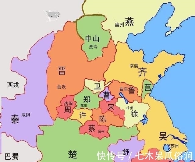 诸侯#如果春秋是个联合国:读懂春秋70国,春秋也就读懂了一半