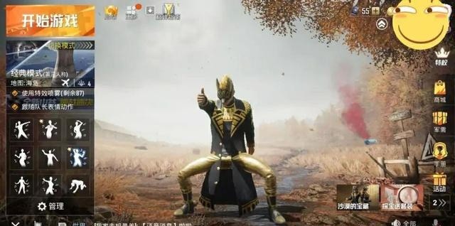 女高中生|“吃鸡”玩家设计新皮肤“JK裙”,玩家什么时候上馋哭了!