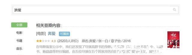 章子怡|看完了這期《我就是演員3》,我就越討厭章子怡了