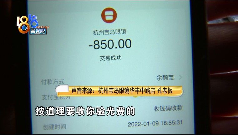 离店之后搜了搜，付完钱不到10分钟想退