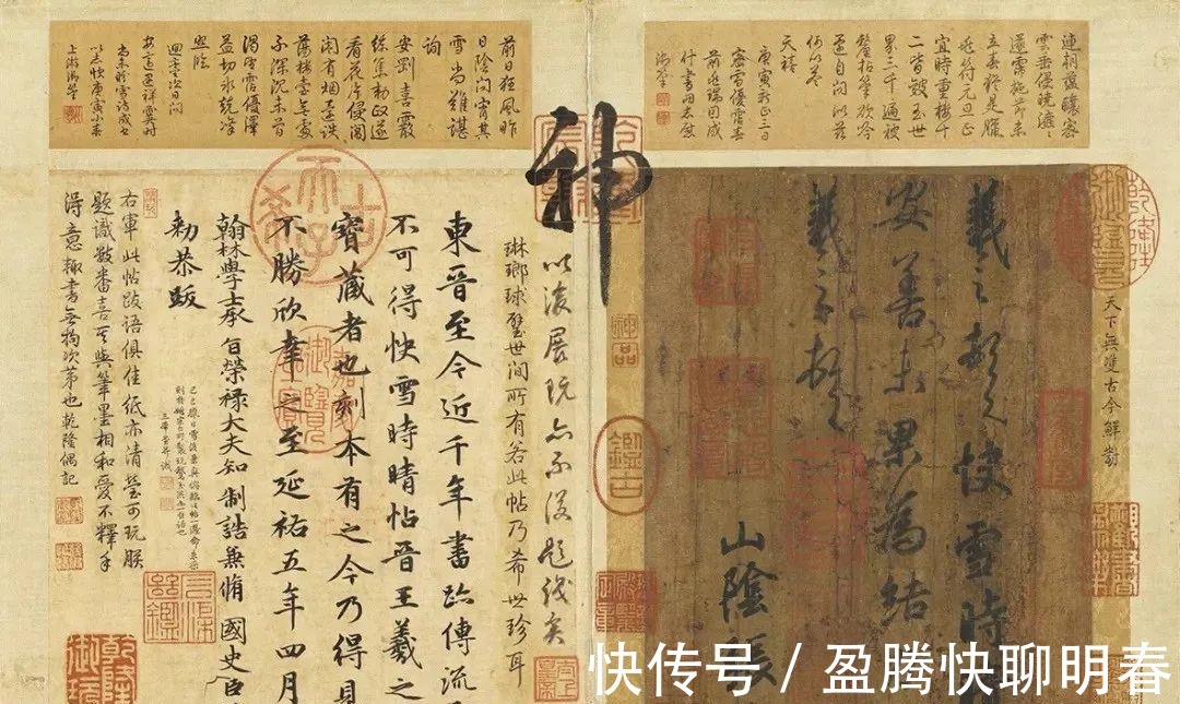 安善$王羲之何帖,被誉为“二十八骊珠”?