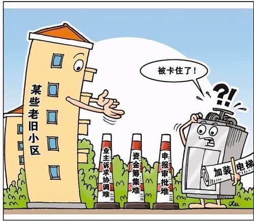 共享|老房子加装电梯再出“新方案”？“共享电梯”来了，不需要再争了