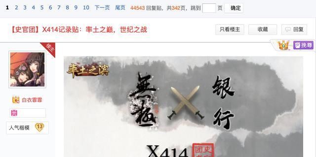 前五|上线五年稳居畅销前五，率土like并不只是玩法