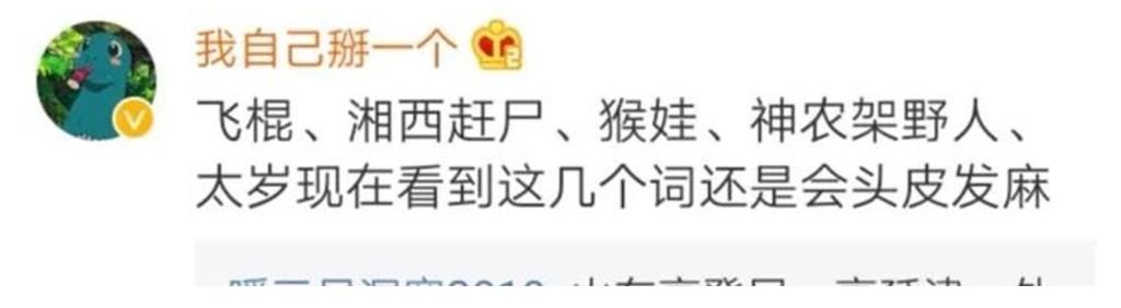 2019年，央視“鬧鬼節(jié)目”停播，網(wǎng)友：童年的陰影終結(jié)了