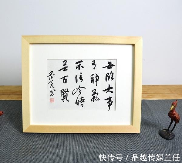 对联|曾国藩:若想成大事,离不开这两句!读懂这幅对联,百事可成!