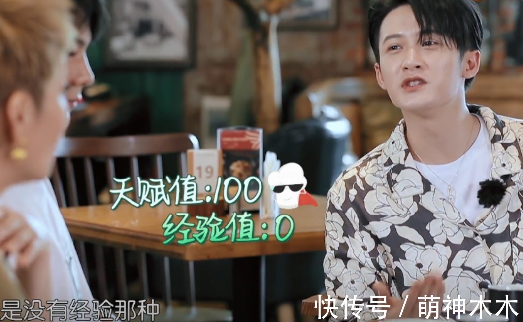 《中餐廳5》差評(píng)如潮,寧靜試圖造梗搞話題,黃曉明干脆直接放棄