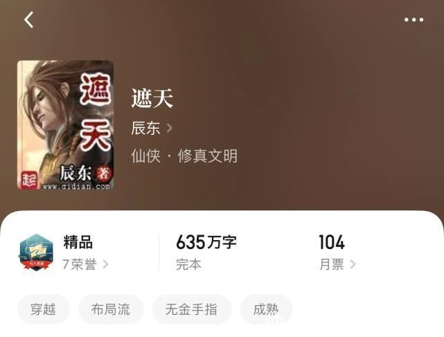 金肆|八本热血小说，听说你们都说老弟不够热血，那么看你们咯