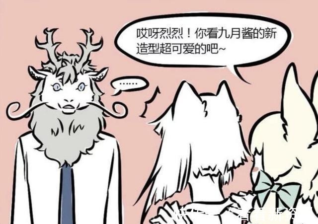 高中时期|非人哉敖烈太迟钝,一直以为九月是男的,穿上裙子才发现是女的!