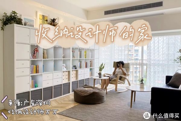 柜子|200㎡的房子换成100㎡后，空间缩小一半，家里反而更井井有条了