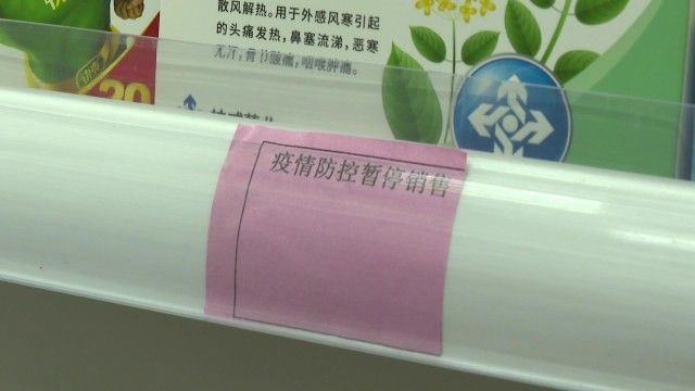 陶山镇|全面筑牢疫情防控安全防线瑞安在行动！