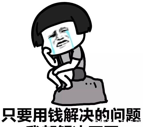 |笑话:大学时,寝室一哥们发了奖学金,就约上哥几个出去吃顿好的