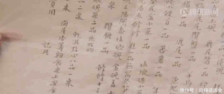 大宴|清朝皇宫大宴唱主角的东北菜,有啥厉害之处?