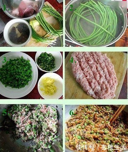 最新包饺子、饺子馅方法，美翻啦！馋死人！