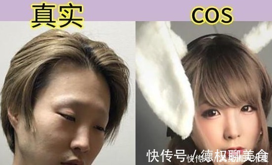 男孩子|你或许永远也不知道COS背后的“真面目”，清纯少女可能是油腻大叔